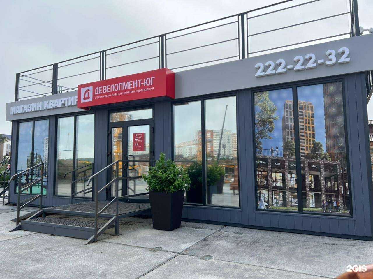 Отзывы на компанию Девелопмент-юг в г. Владивосток c фото