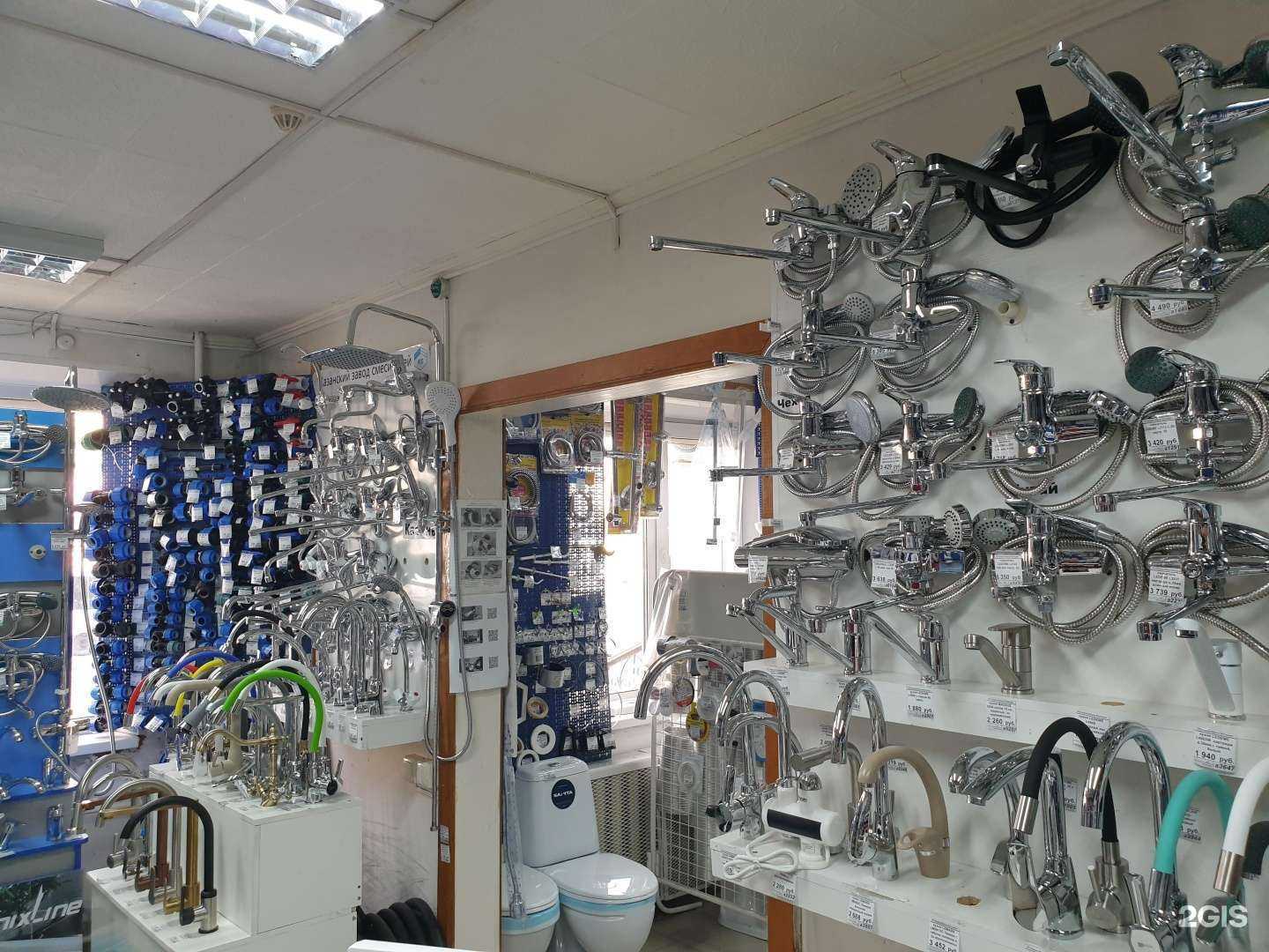 Отзывы на компанию Водяной в г. Новотроицк c фото