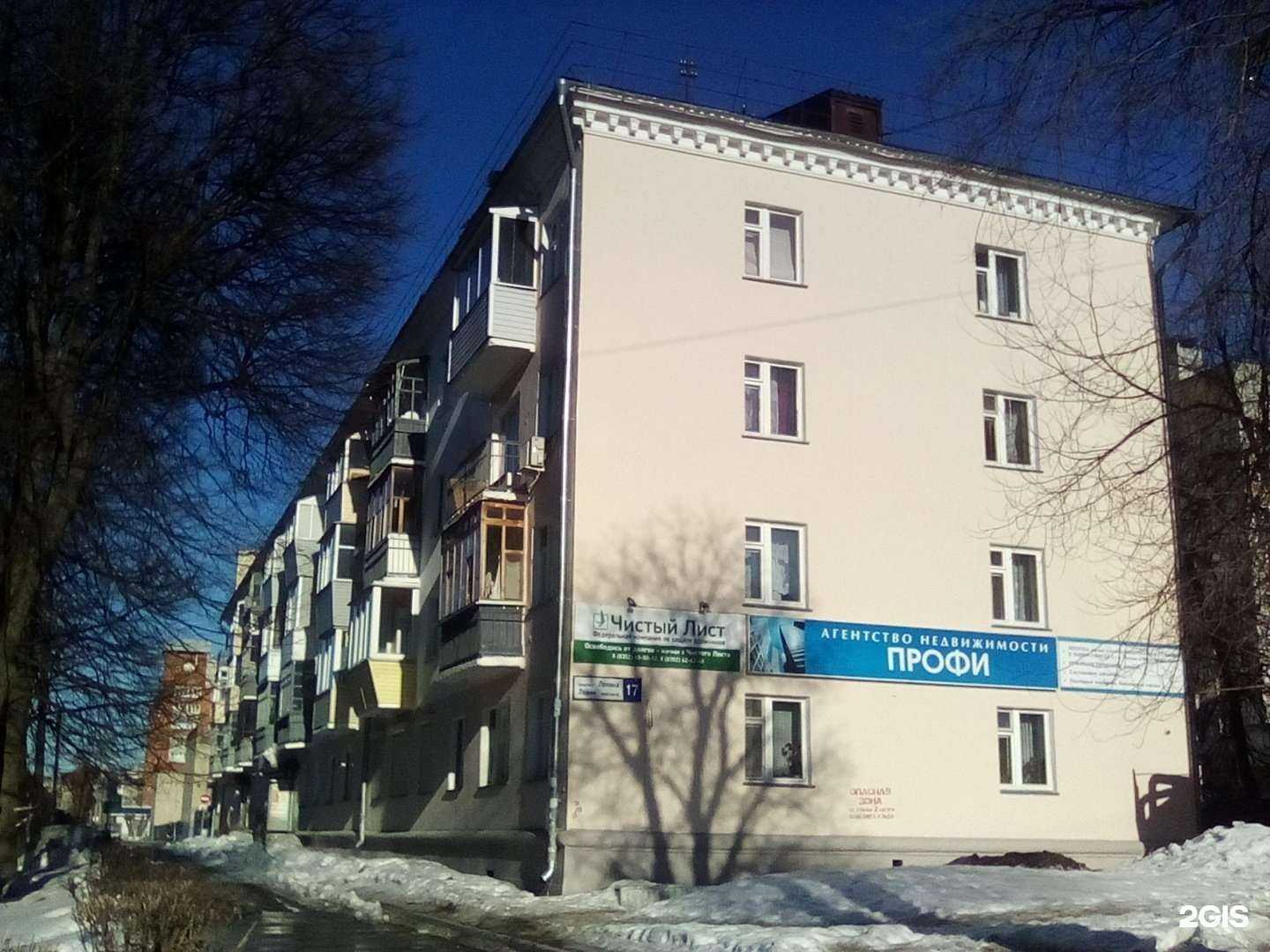 Отзывы на компанию Профи в Чебоксарах c фото - фотография 2 из 2