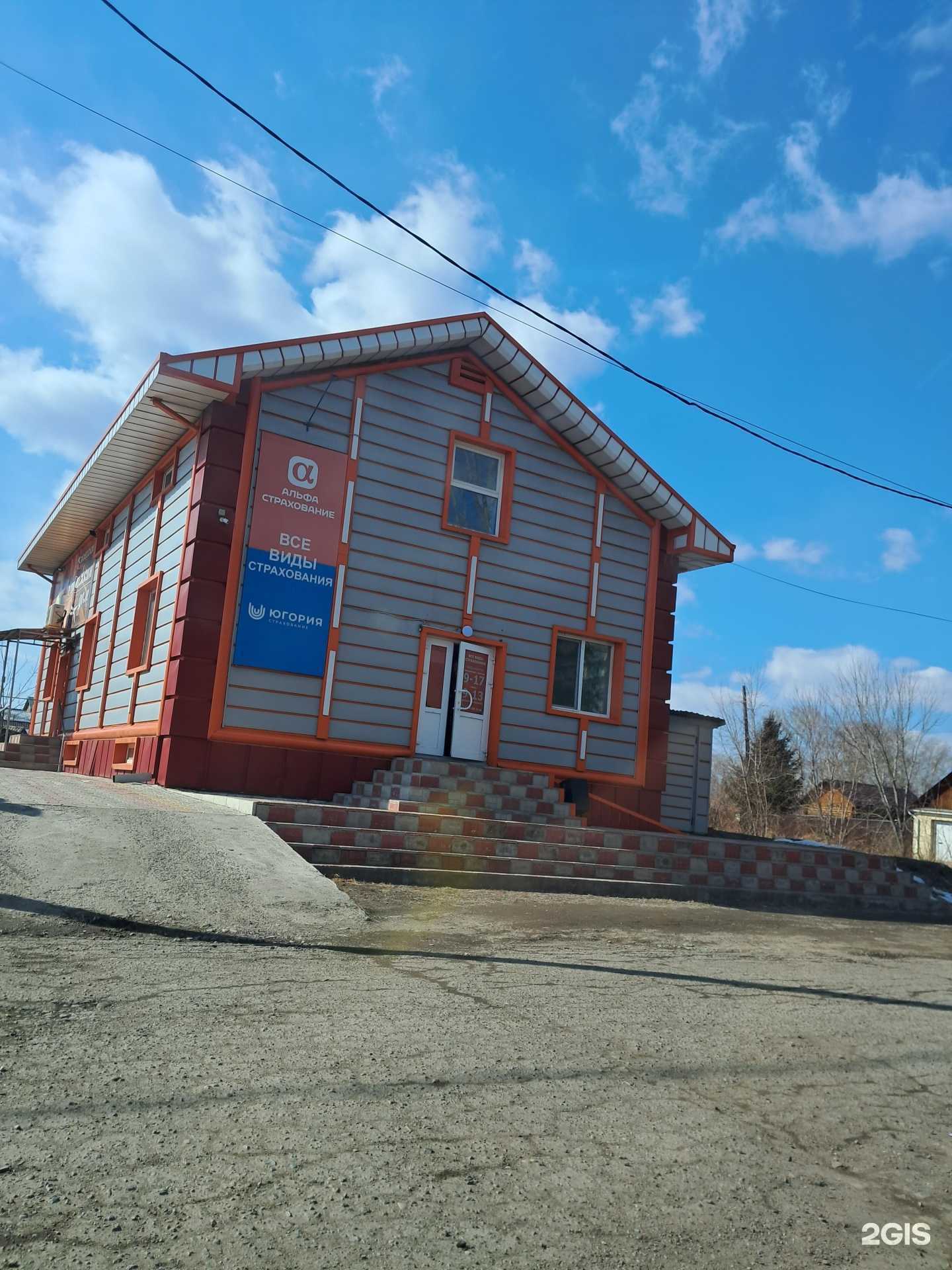 Отзывы на компанию Стрижкин дом в Канске c фото - фотография 2 из 2