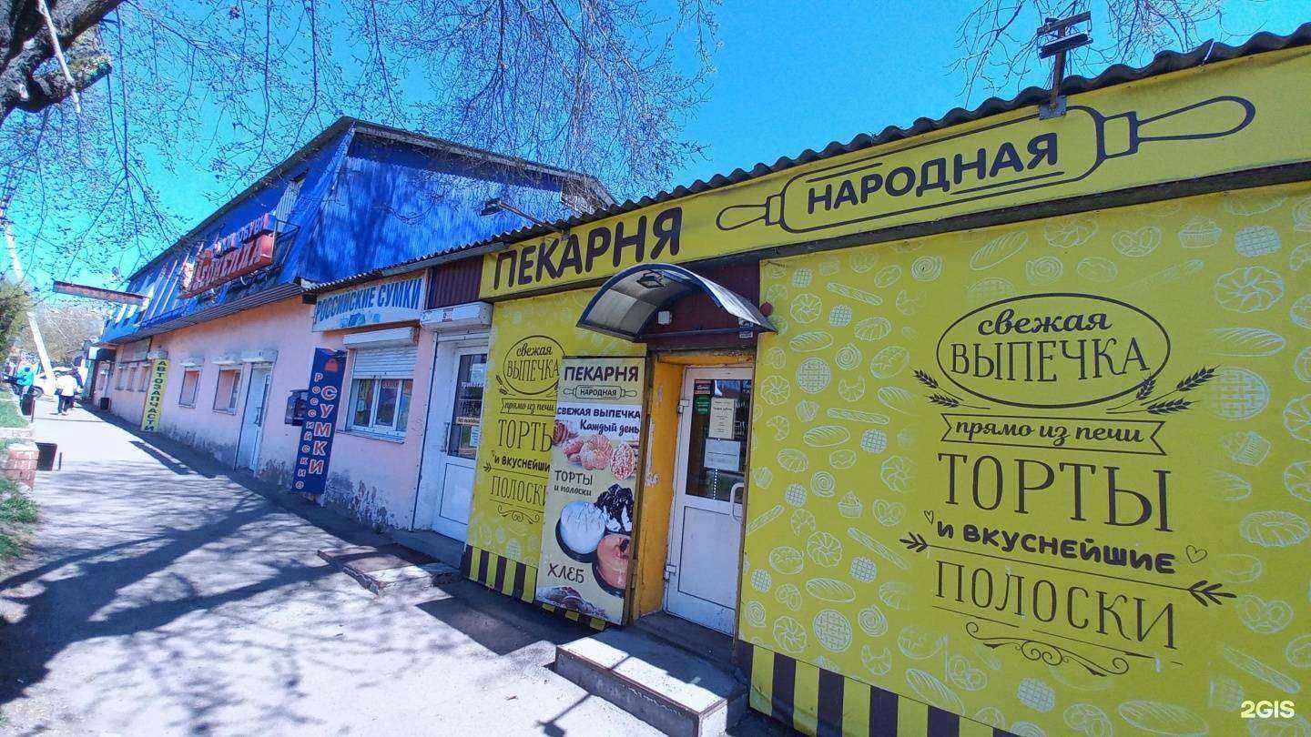 Отзывы на компанию Навруз в Иркутске c фото - фотография 2 из 2