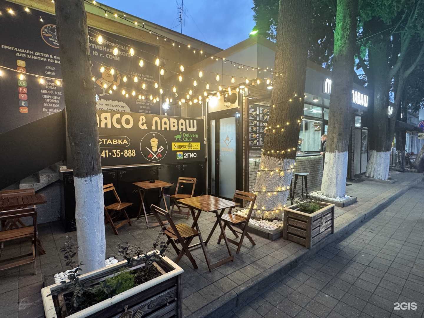 Отзывы на компанию Мясо & Лаваш  в г. Сочи c фото