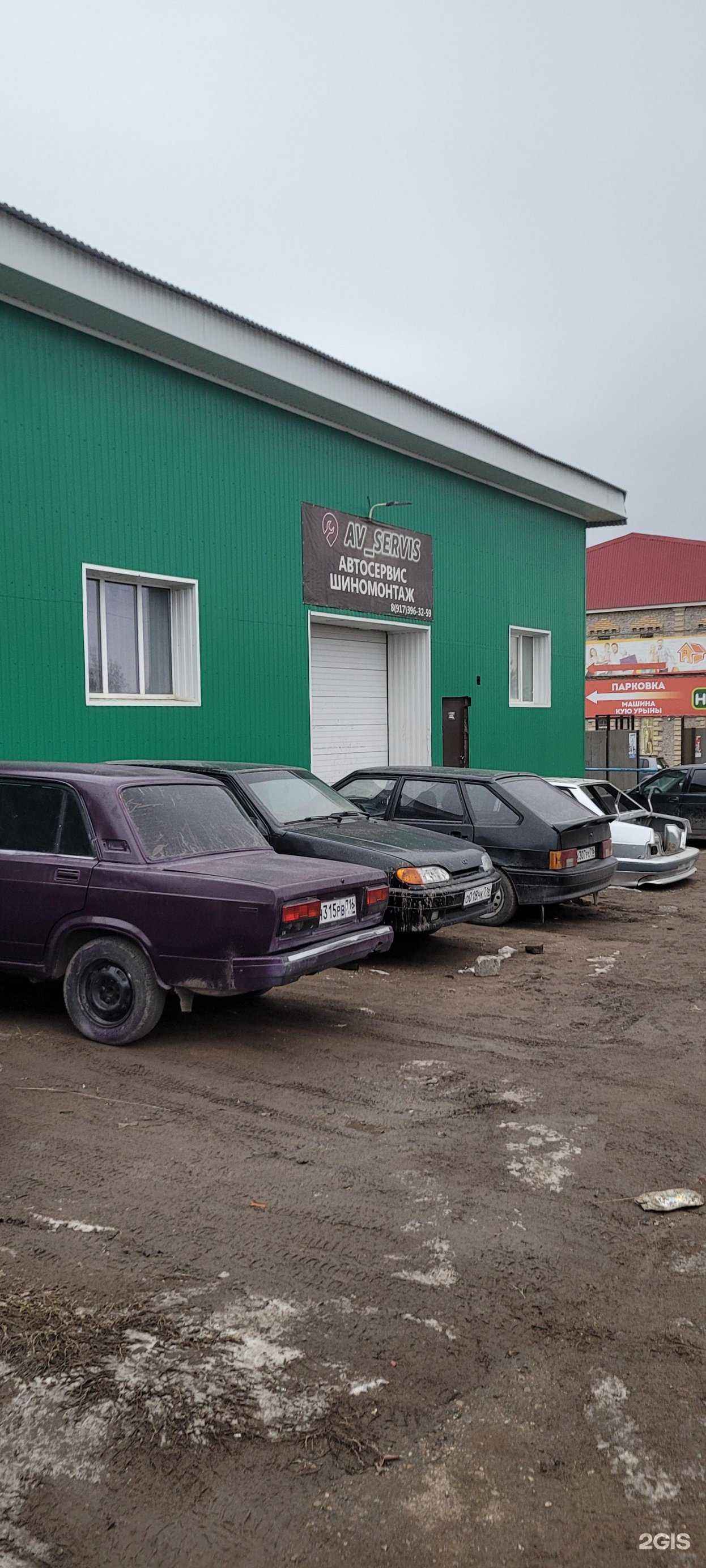 Отзывы на компанию Av servis в Лениногорске c фото