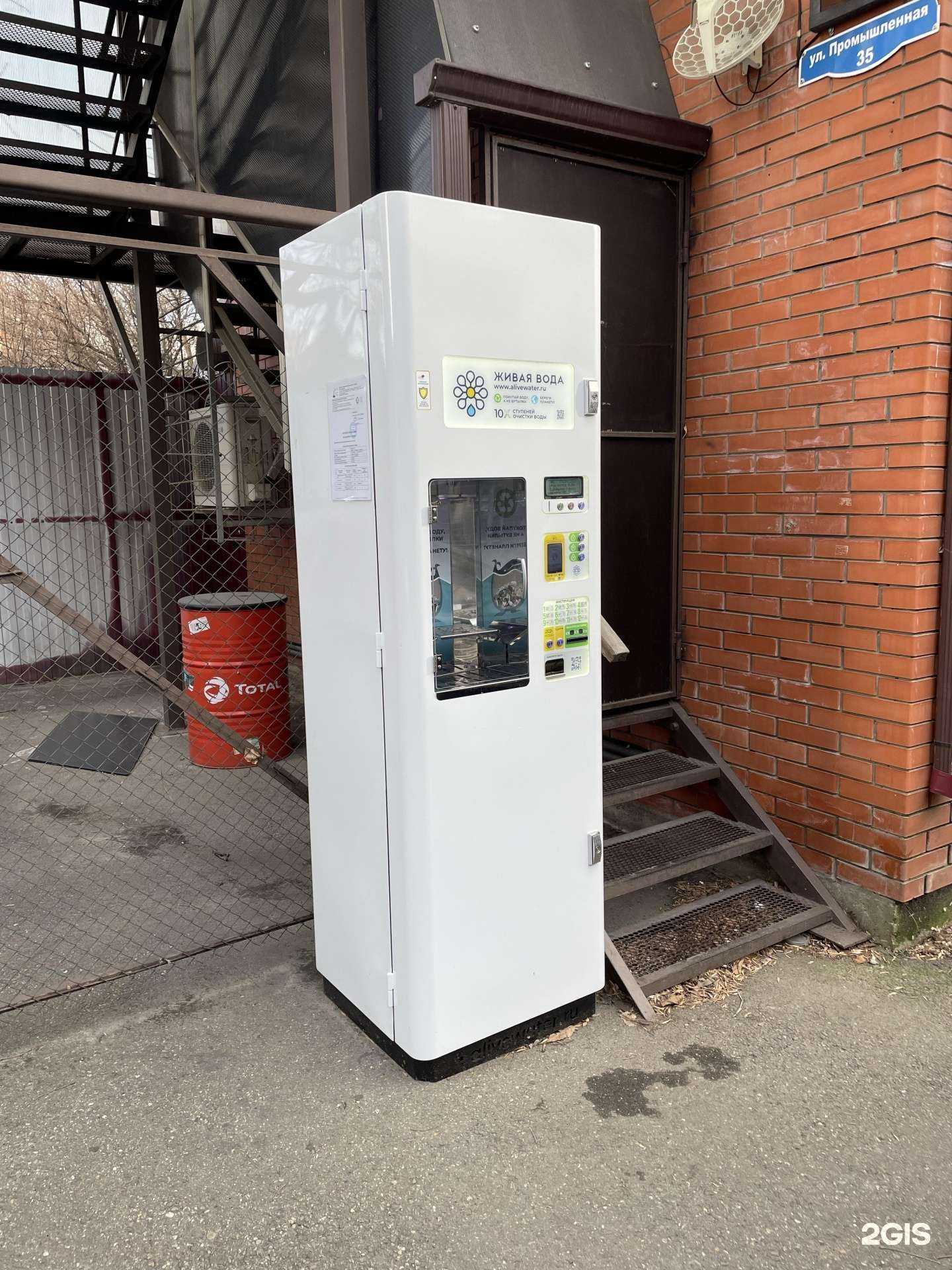 Отзывы на компанию Живая вода в Краснодаре c фото