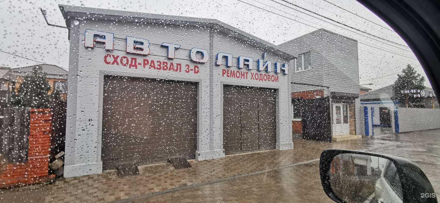 Отзывы на компанию Total Quartz в Батайске c фото - фотография 2 из 2