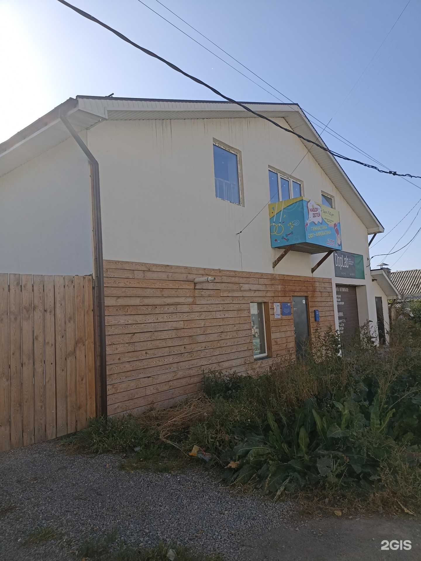 Отзывы на компанию PrimeGo в Челябинске c фото - фотография 2 из 2