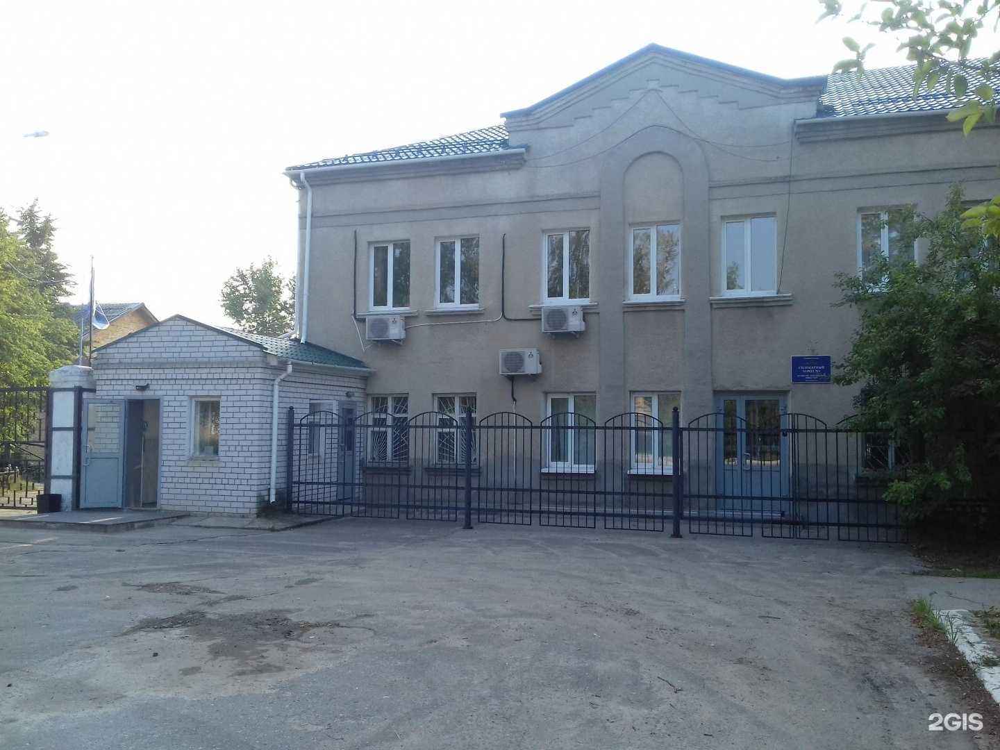 Отзывы на компанию СИЛИКАТНЫЙ ЗАВОД №1 в Нижнем Новгороде c фото - фотография 2 из 2