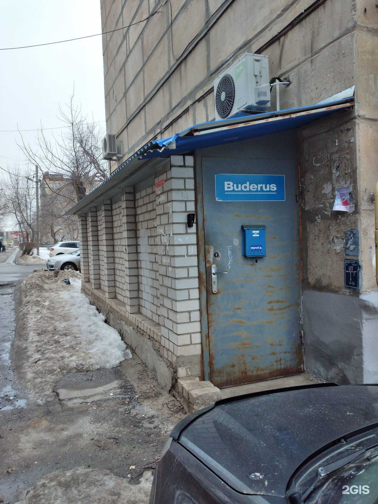 Отзывы на компанию СК Юфовент в Волгограде c фото