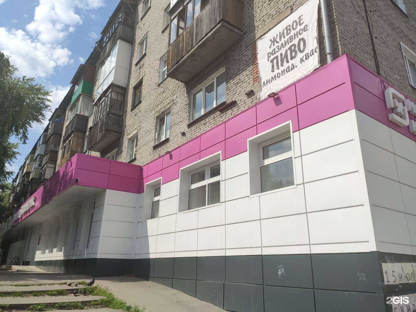 Отзывы на компанию Аптека в Томске c фото - фотография 2 из 2