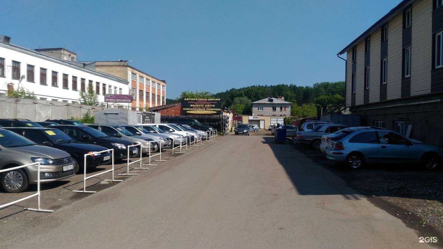 Отзывы на компанию АвтоАудиоДизайн в Ижевске c фото - фотография 2 из 2