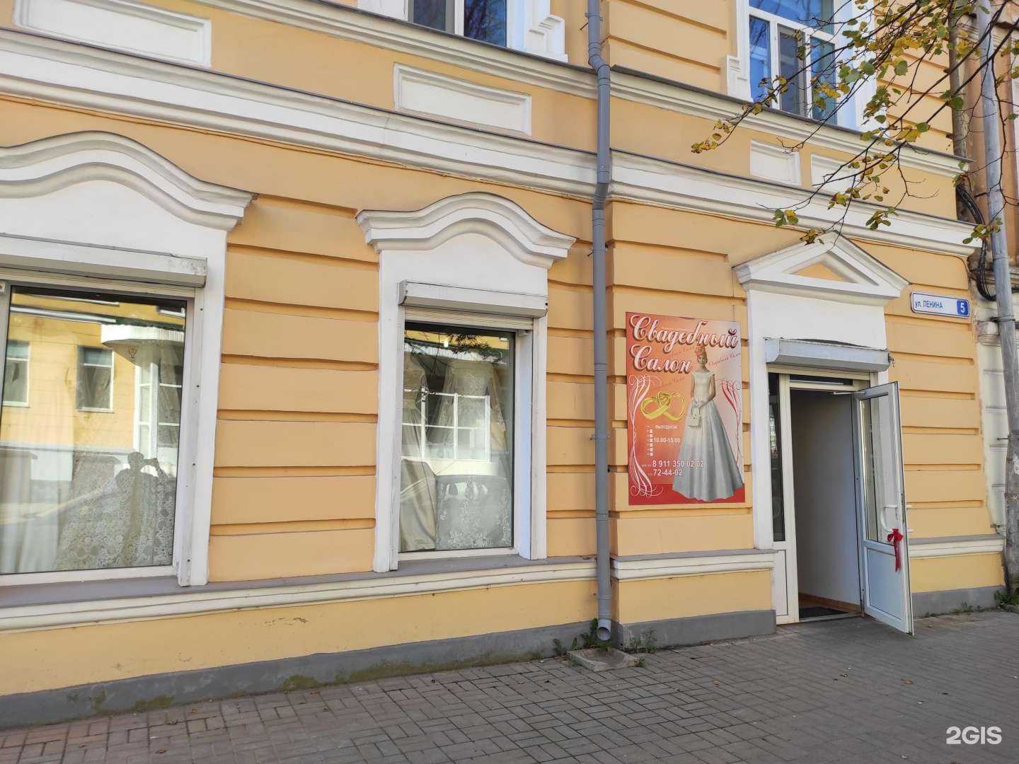 Отзывы на компанию Свадебный салон в Пскове c фото