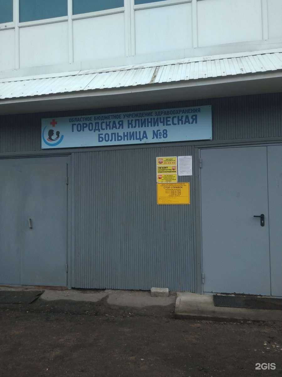 Отзывы на компанию Стоматологический кабинет в Иванове c фото