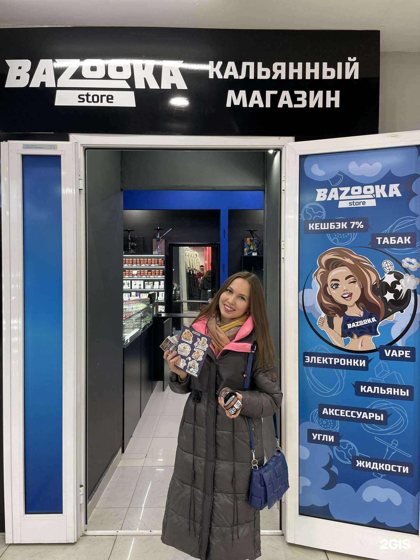 Отзывы на компанию Bazooka Store в Улан-Удэ c фото