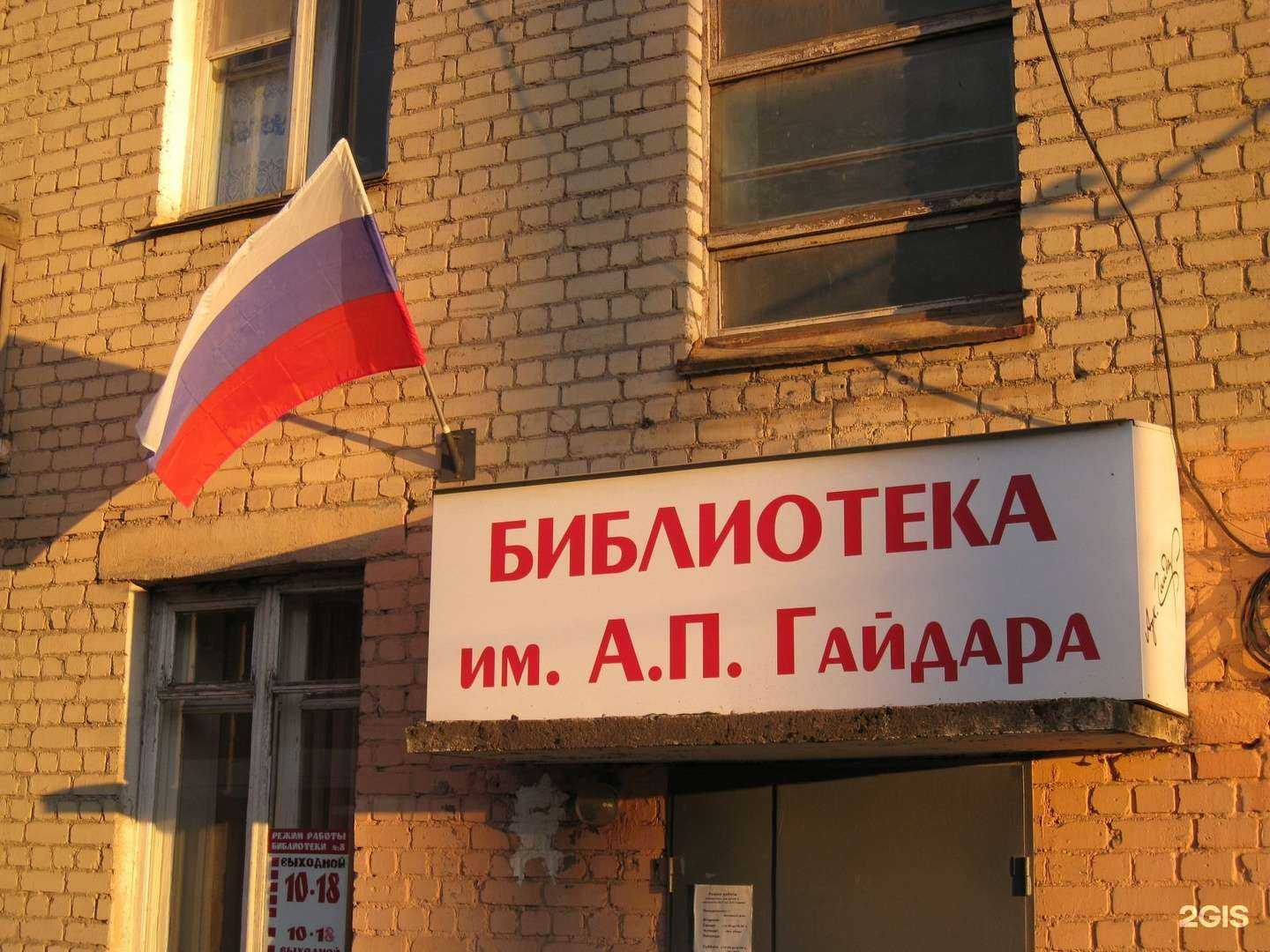 Отзывы на компанию Elegante в Кирове c фото - фотография 2 из 2