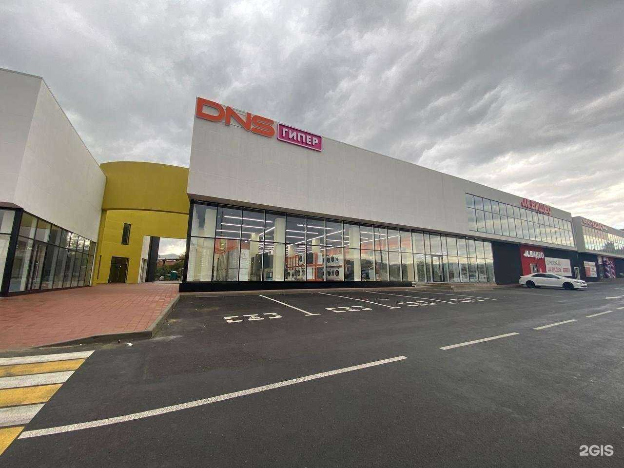 Отзывы на компанию DNS в г. Новороссийск c фото