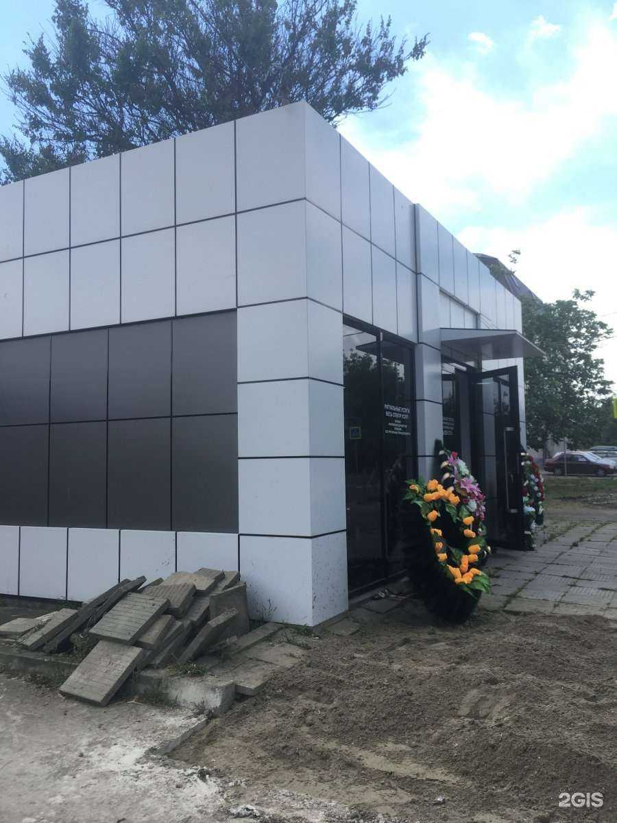 Отзывы на компанию Слеза в Краснодаре c фото - фотография 2 из 2