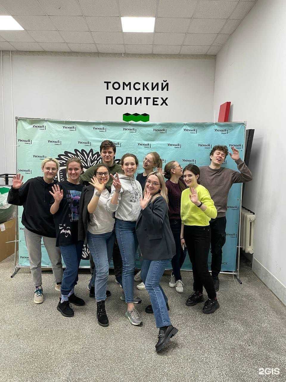 Отзывы на компанию Умный Томск в г. Томск c фото