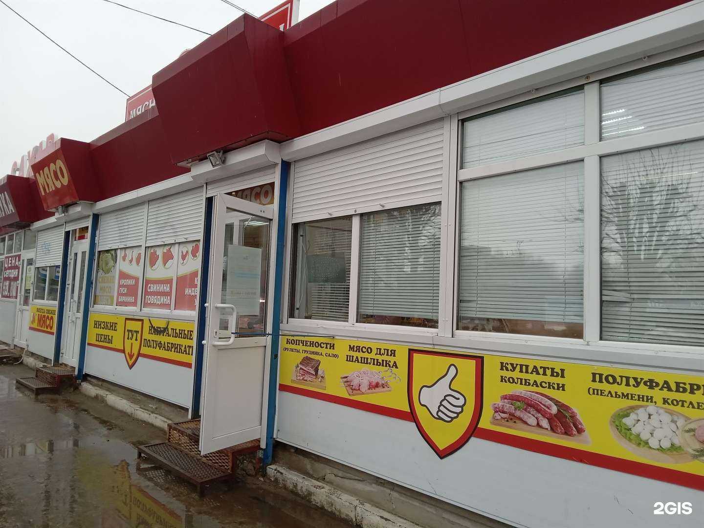 Отзывы на компанию №1 в Новочебоксарске c фото