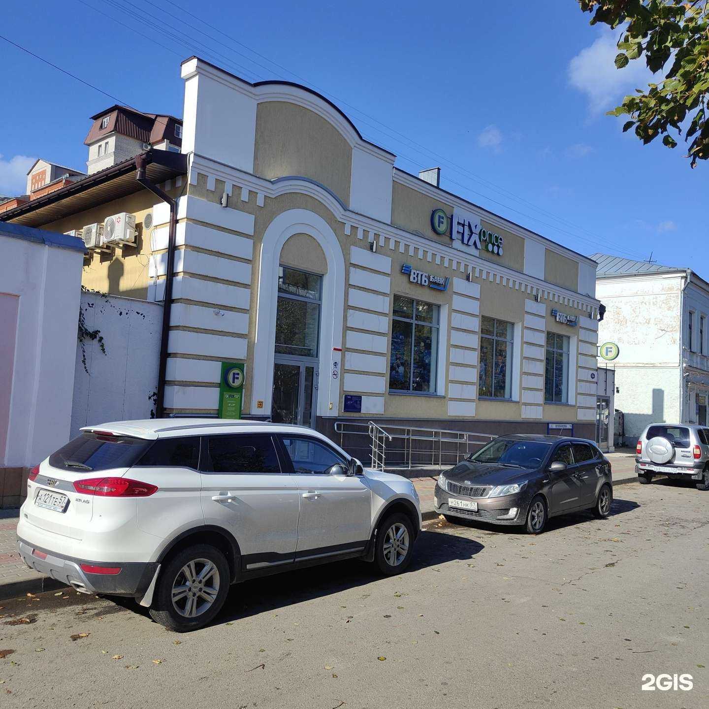 Отзывы на компанию Fix Price в г. Ливны c фото