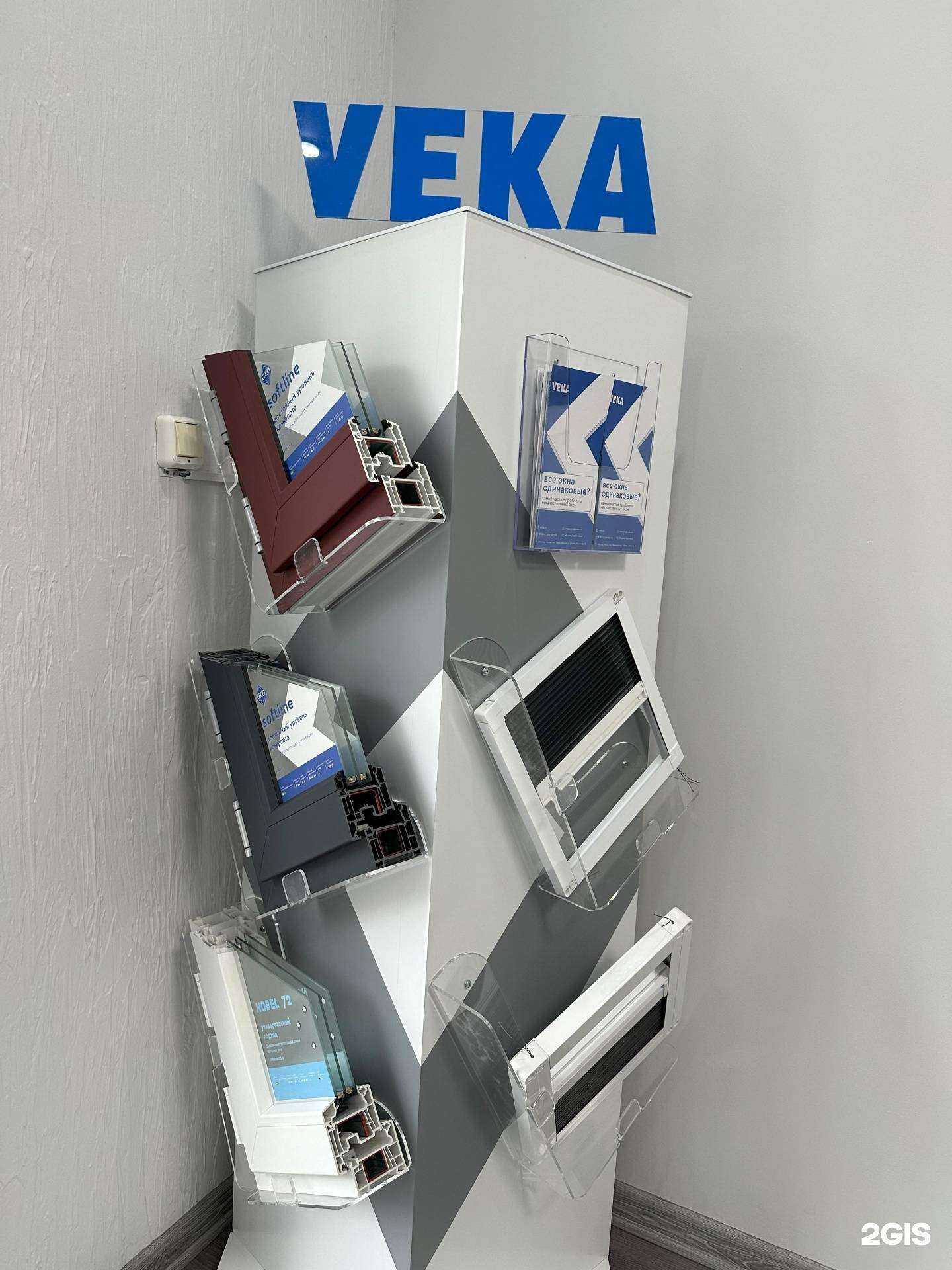 Отзывы на компанию Окна на Veka в г. Сочи c фото