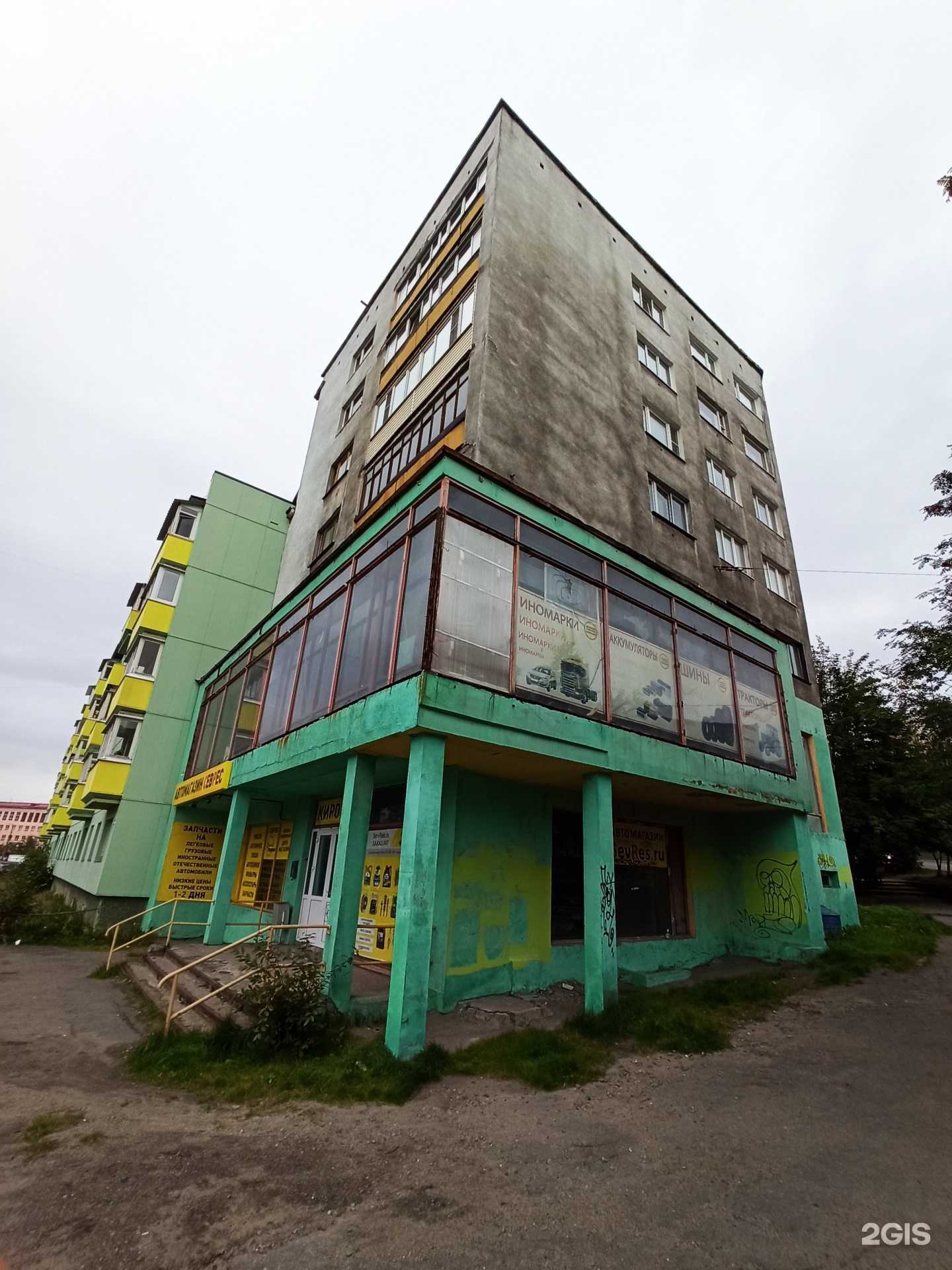 Отзывы на компанию Бархат в Мурманске c фото - фотография 2 из 2