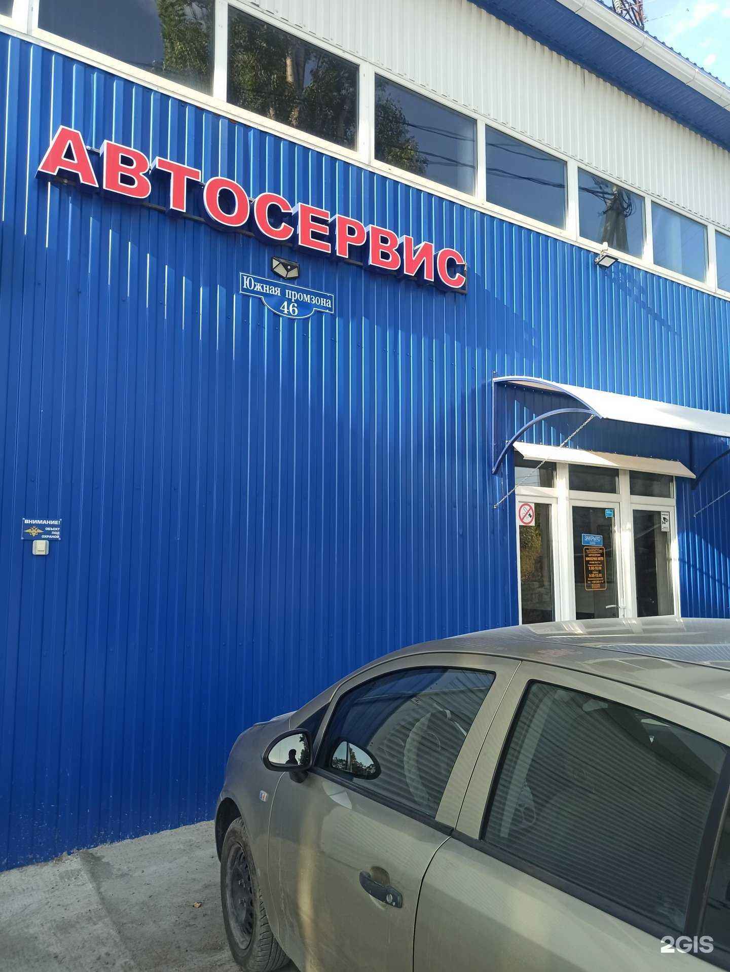 Отзывы на компанию Империя авто в Геленджике c фото