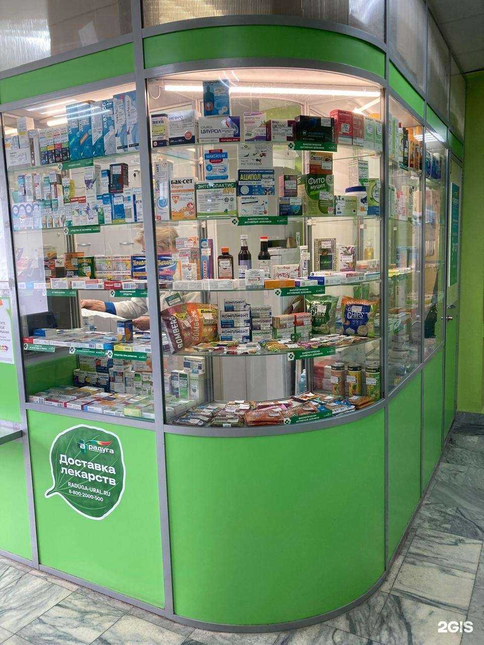 Отзывы на компанию Радуга в Екатеринбурге c фото