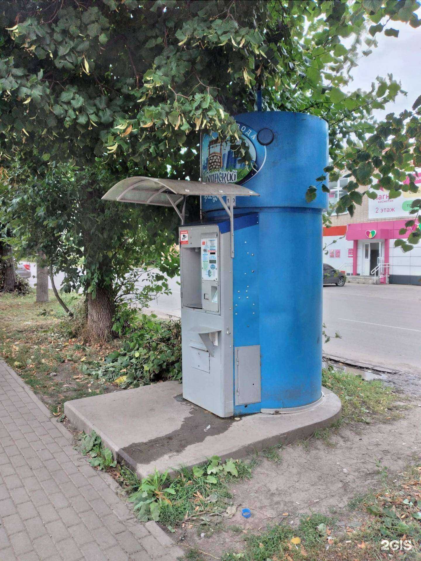 Отзывы на компанию Губернский колодезь в Узловой c фото