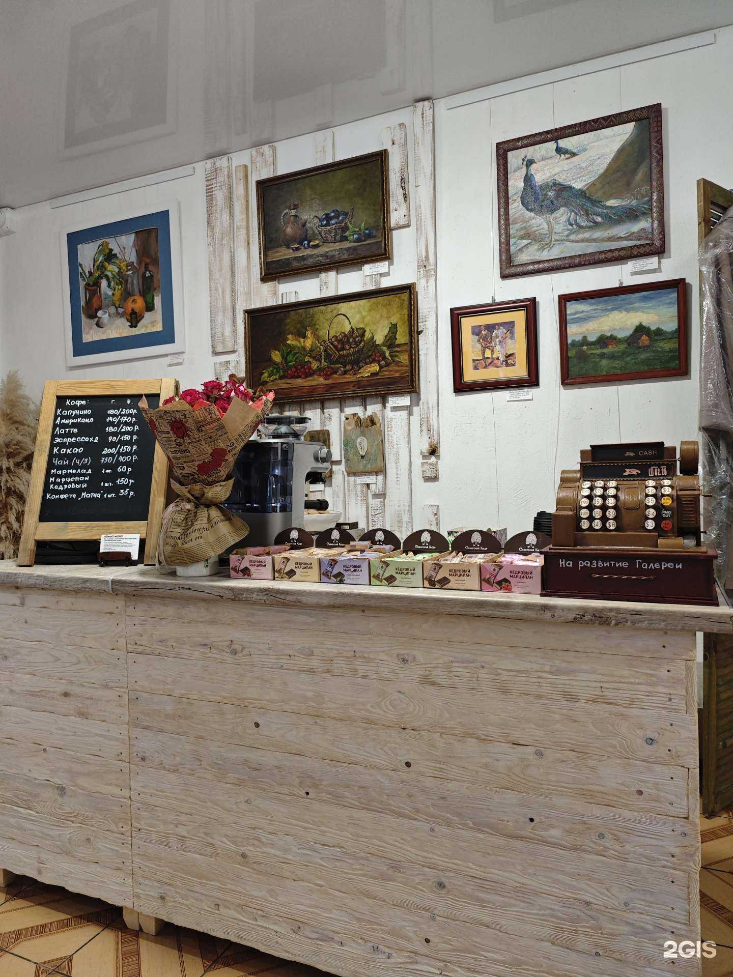 Отзывы на компанию Точка схода в Анапе c фото