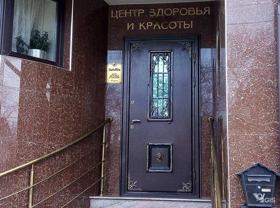 Отзывы на компанию Сеньорита в Анапе c фото