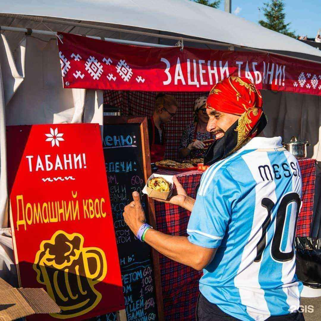 Отзывы на компанию Зацени Табани в Ижевске c фото