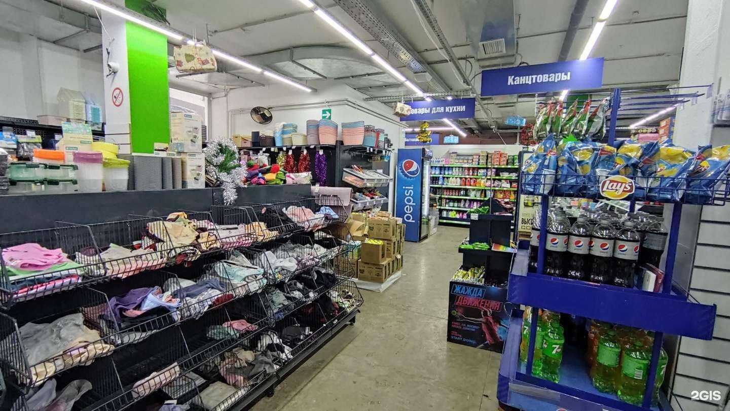 Отзывы на компанию Fix Price в Уфе c фото