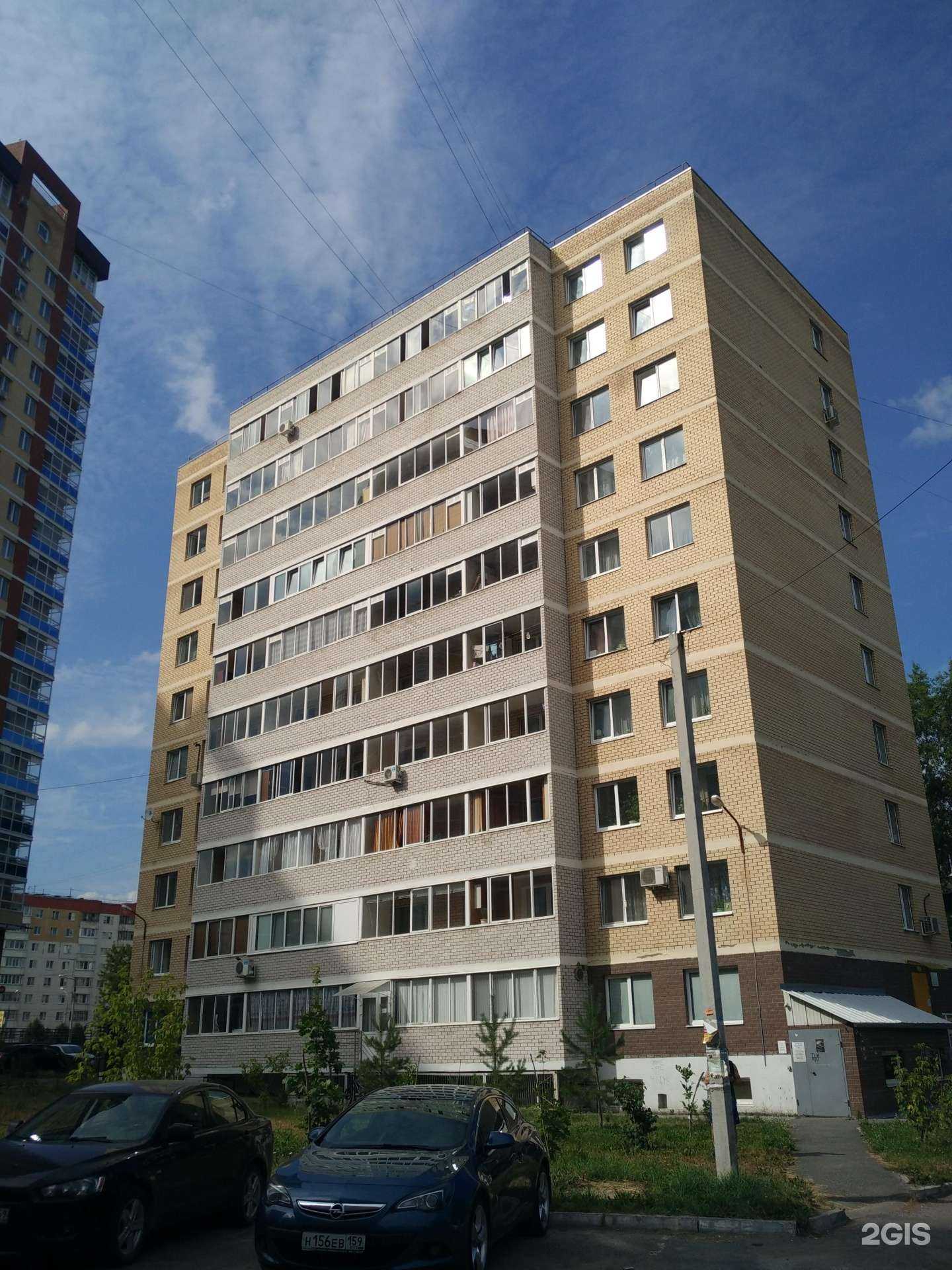 Отзывы на компанию Магазин-склад одежды в Перми c фото - фотография 2 из 2