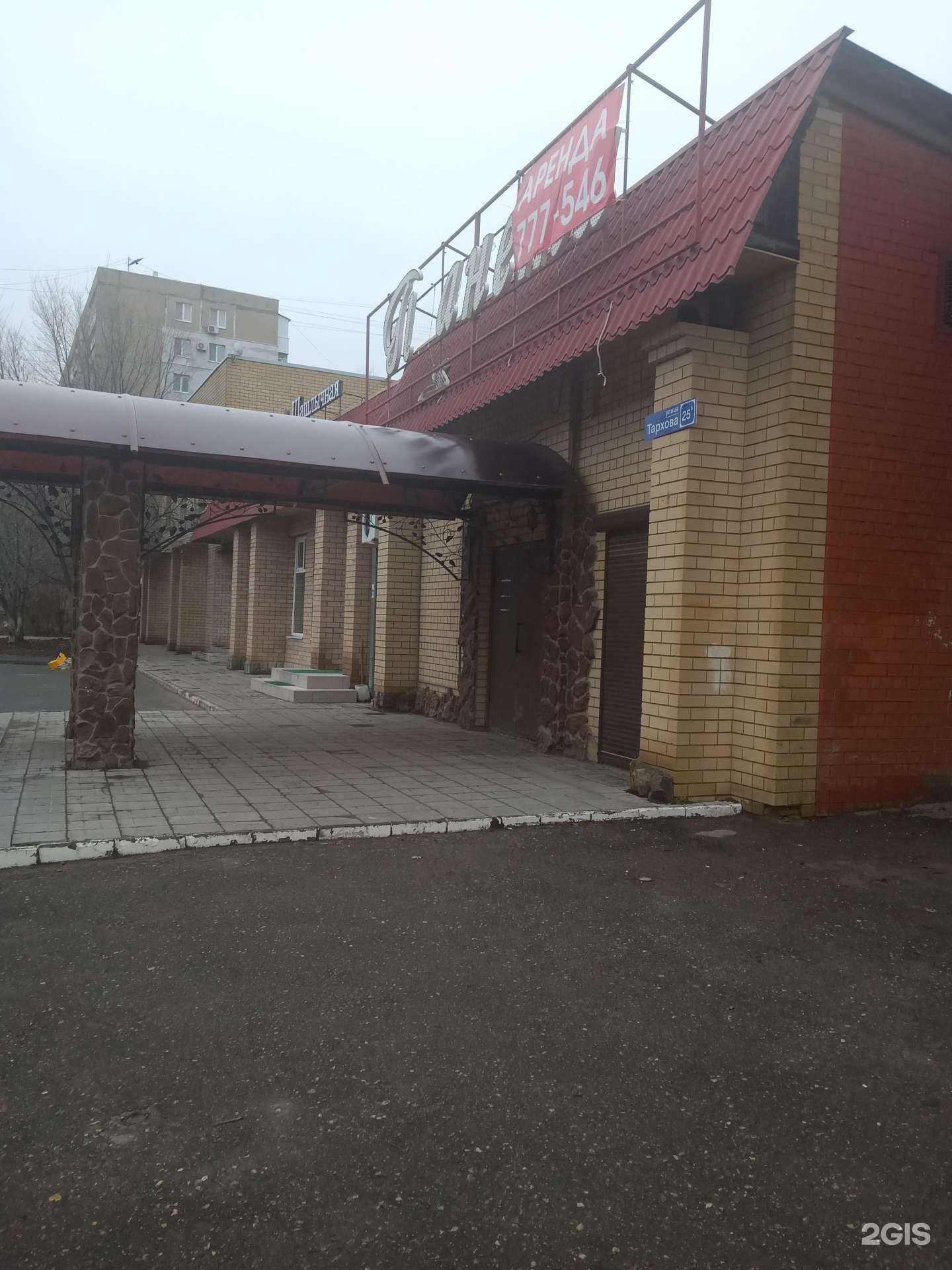 Отзывы на компанию Шашлычная Винни Пуха в Саратове c фото - фотография 2 из 2