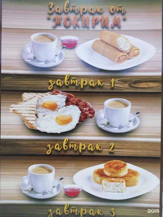 Отзывы на компанию Шерна в г. Киржач c фото