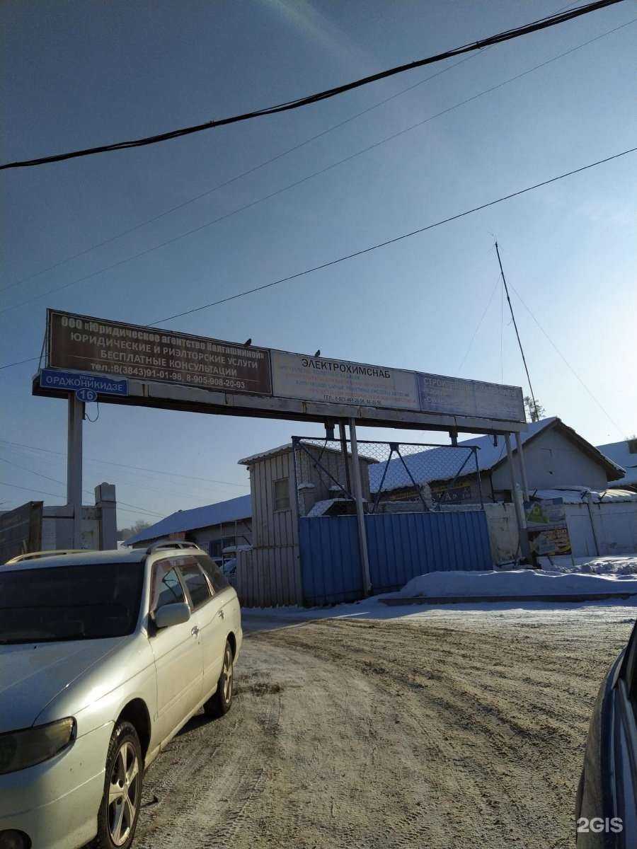 Отзывы на компанию Омега в Новокузнецке c фото - фотография 2 из 2