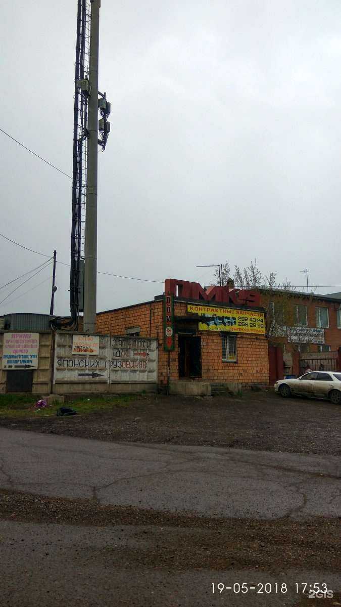 Отзывы на компанию Пмк-9 в Красноярске c фото