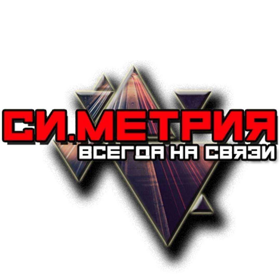 Отзывы на компанию Симетрия в Чебоксарах c фото