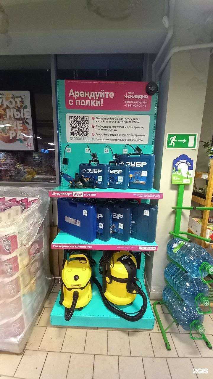 Отзывы на компанию Складно прокат в Реутове c фото