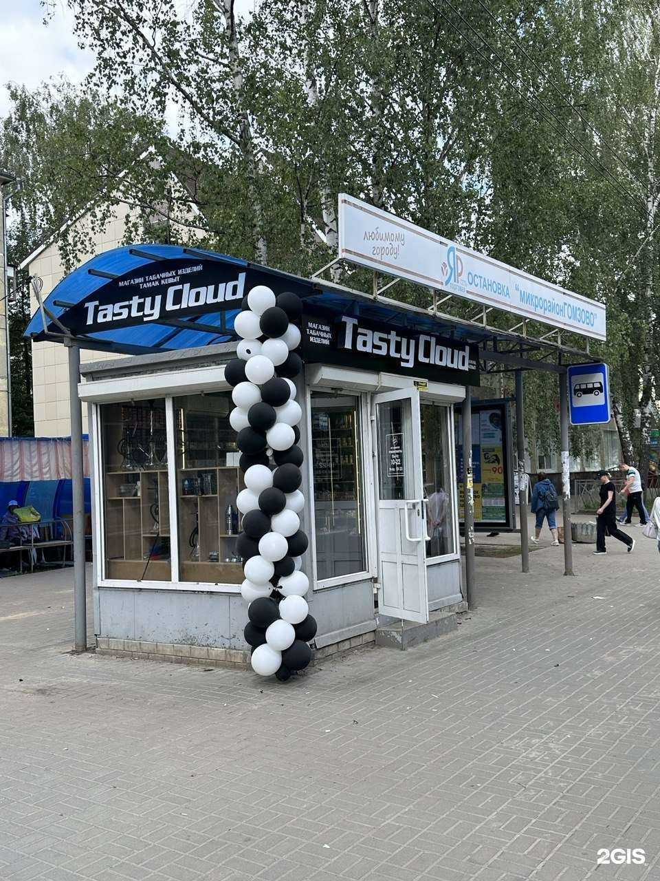 Отзывы на компанию Tasty Cloud в Йошкар-Оле c фото