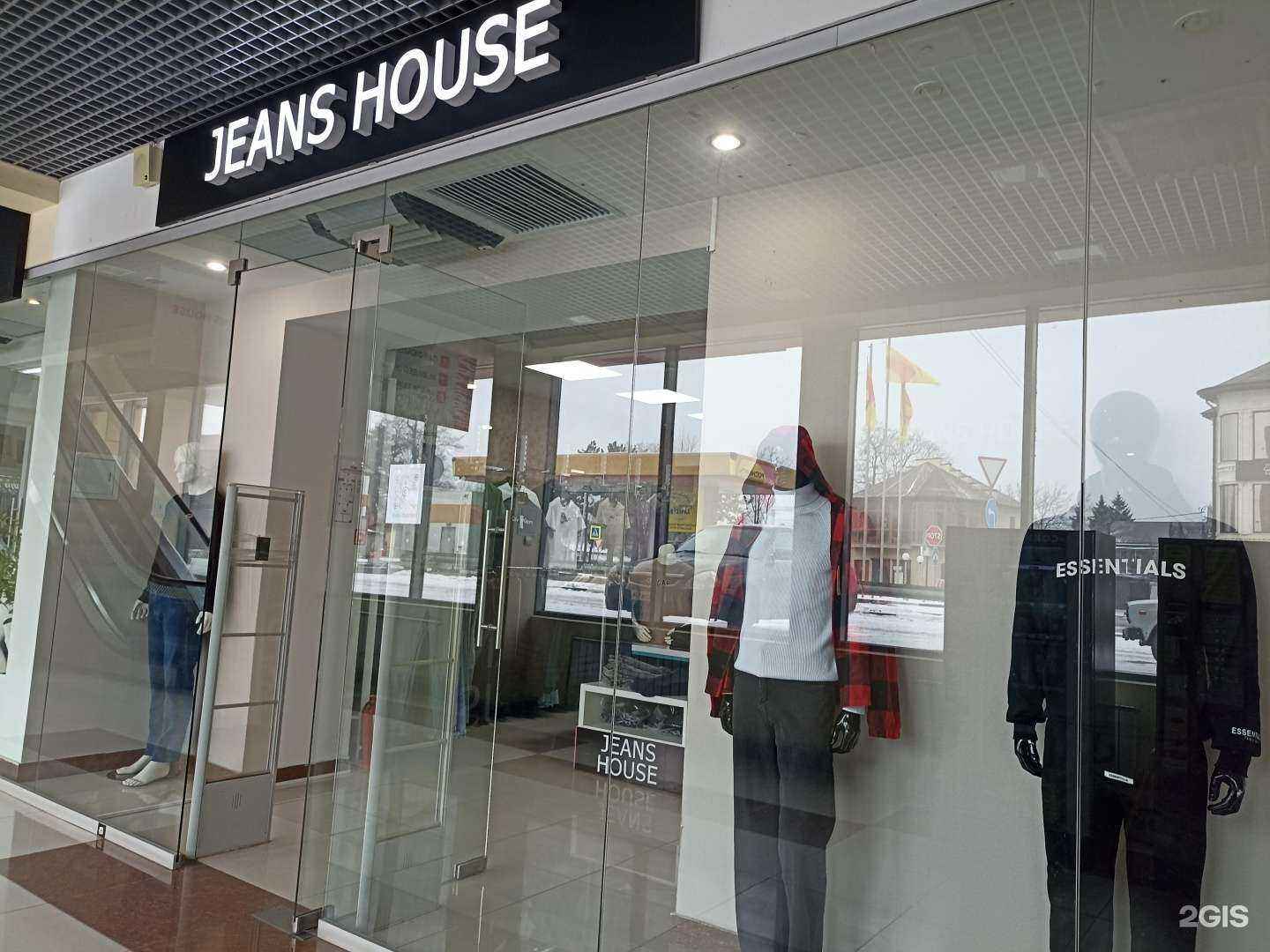 Отзывы на компанию Jeans house в г. Ессентуки c фото