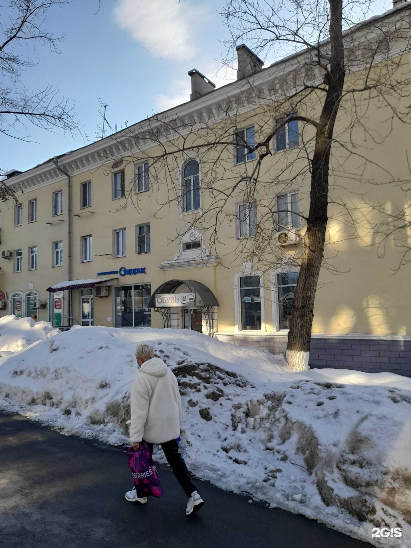 Отзывы на компанию Эстетик бра в Самаре c фото - фотография 2 из 2