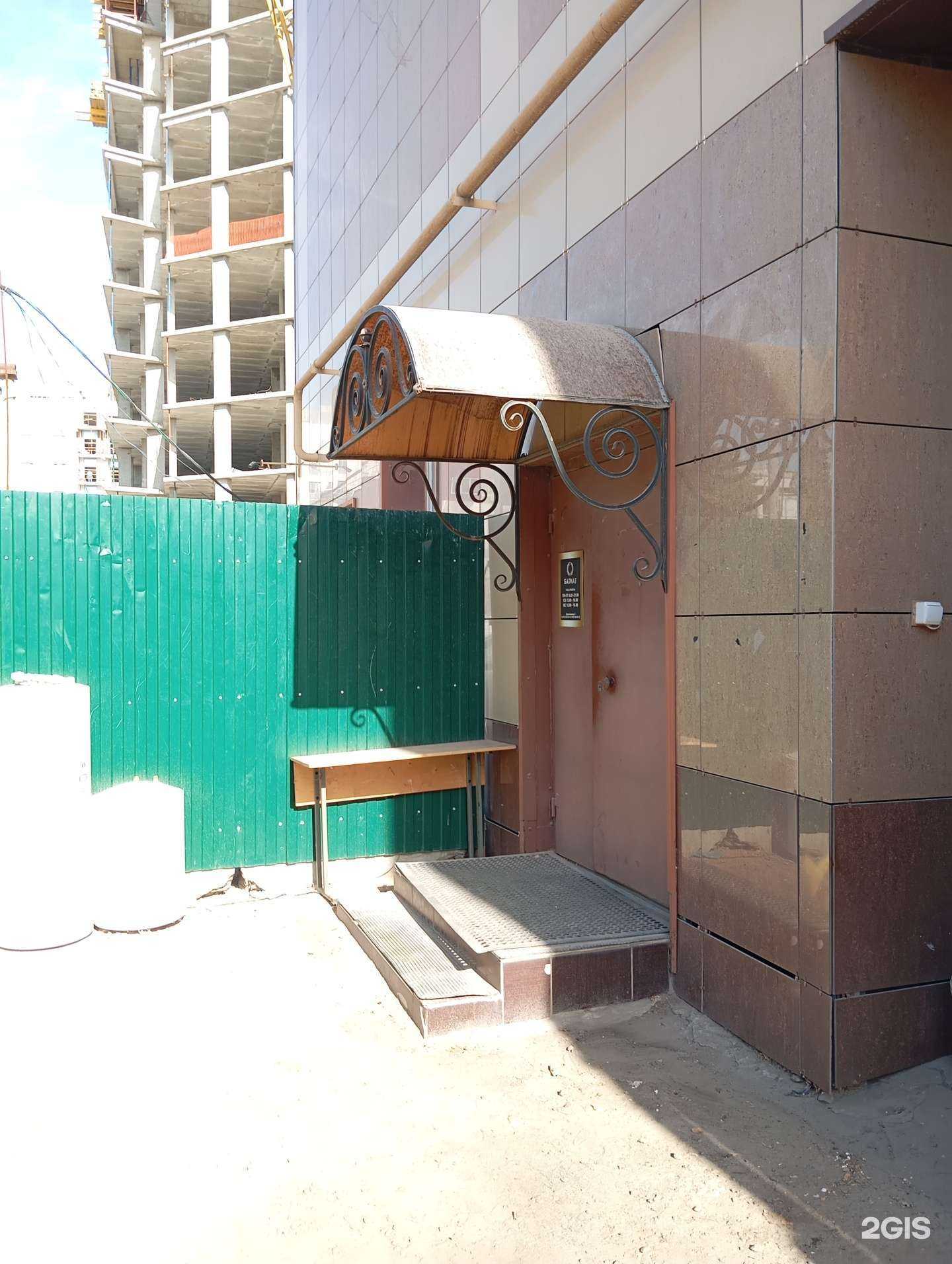 Отзывы на компанию Батиат в Воронеже c фото