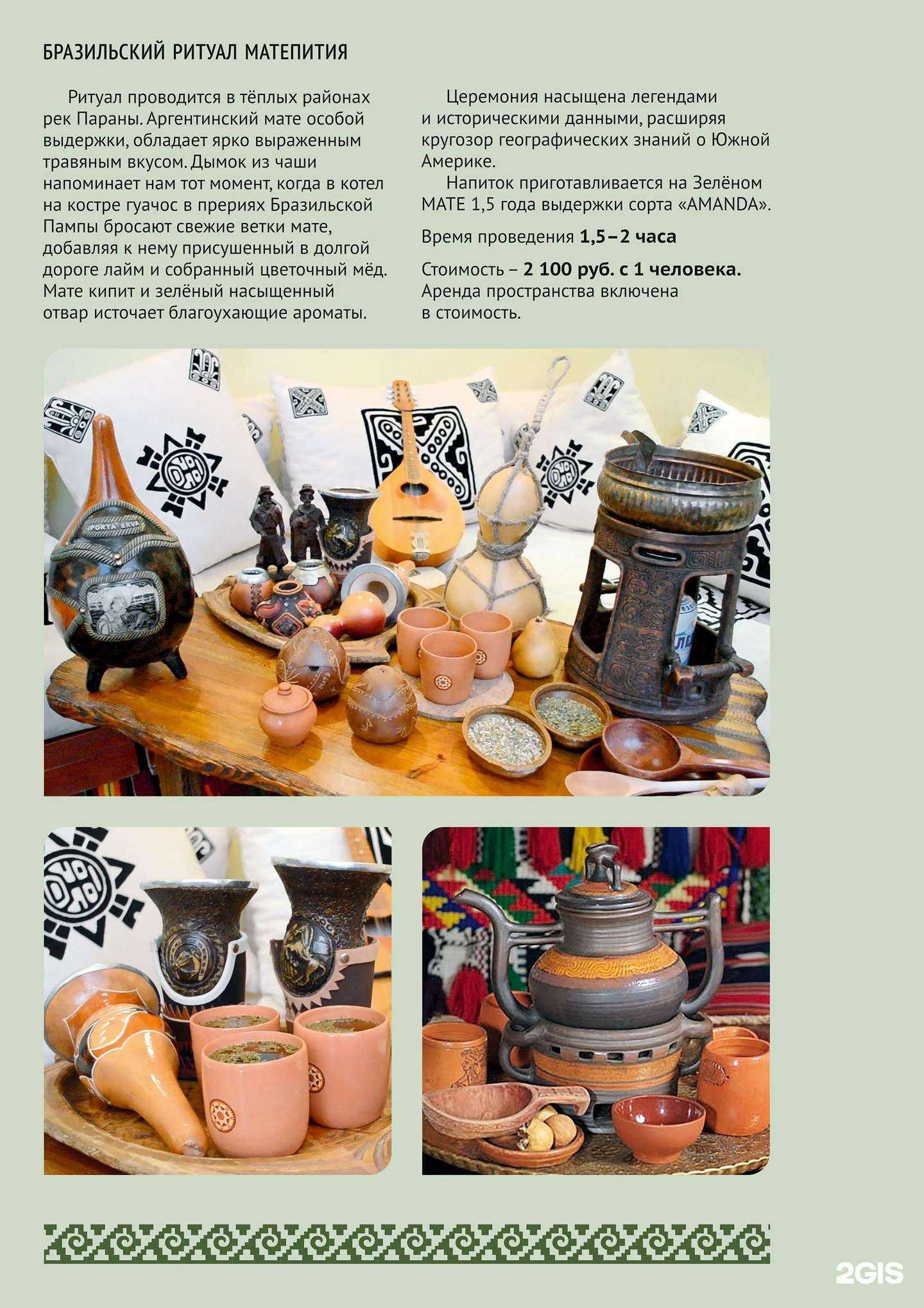 Отзывы на компанию Матэ в Нижнем Новгороде c фото