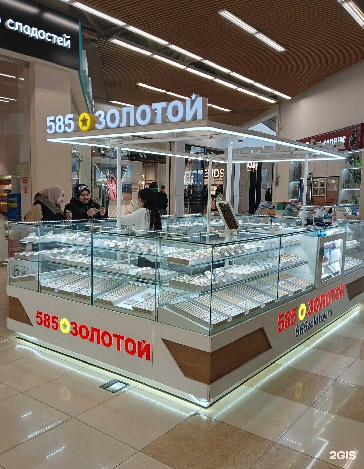 Отзывы на компанию 585*Золотой в г. Магнитогорск c фото