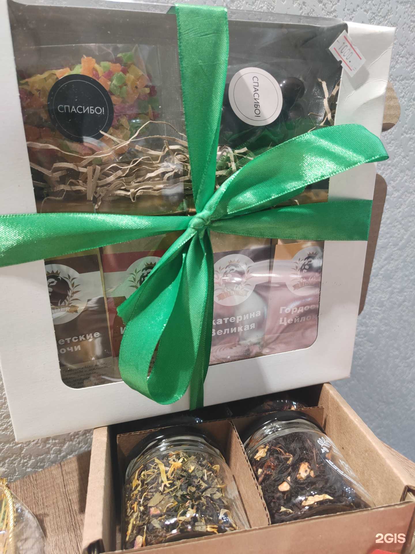 Отзывы на компанию Криолло в Сочи c фото