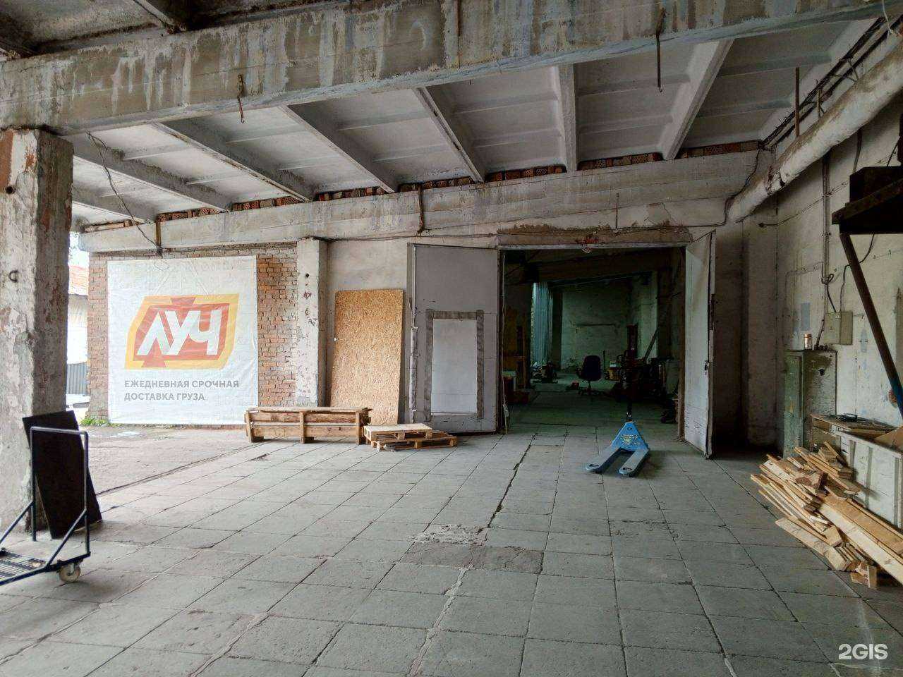 Отзывы на компанию Луч в Озёрске c фото