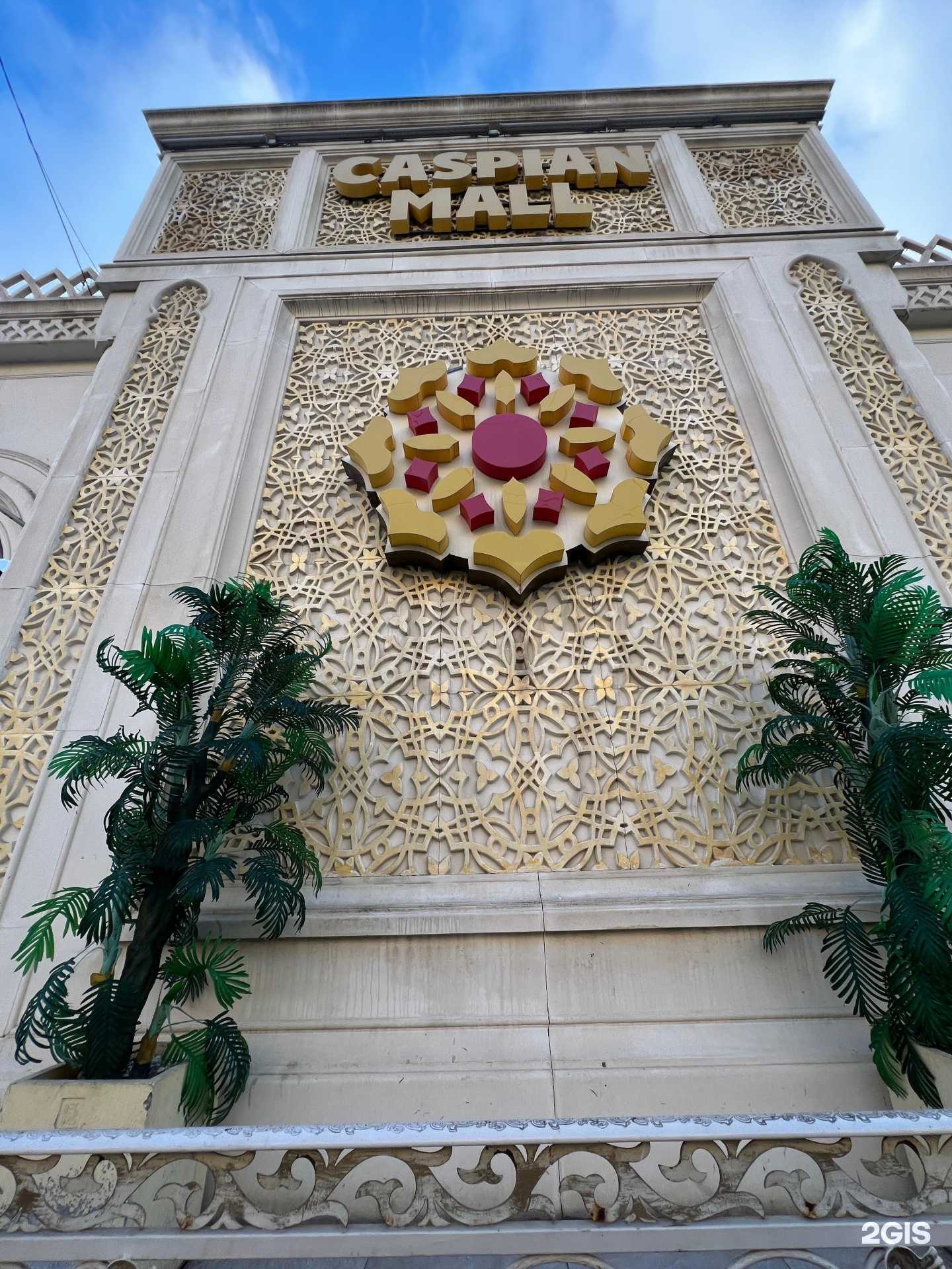 Отзывы на компанию Paoletti fashion в Каспийске c фото - фотография 2 из 2