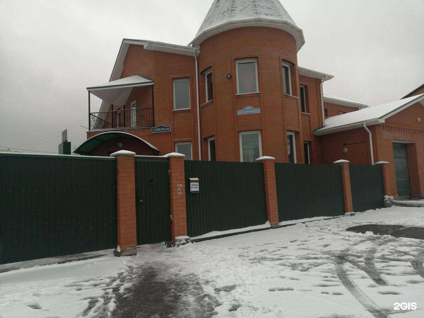 Отзывы на компанию Северный в г. Ульяновск c фото