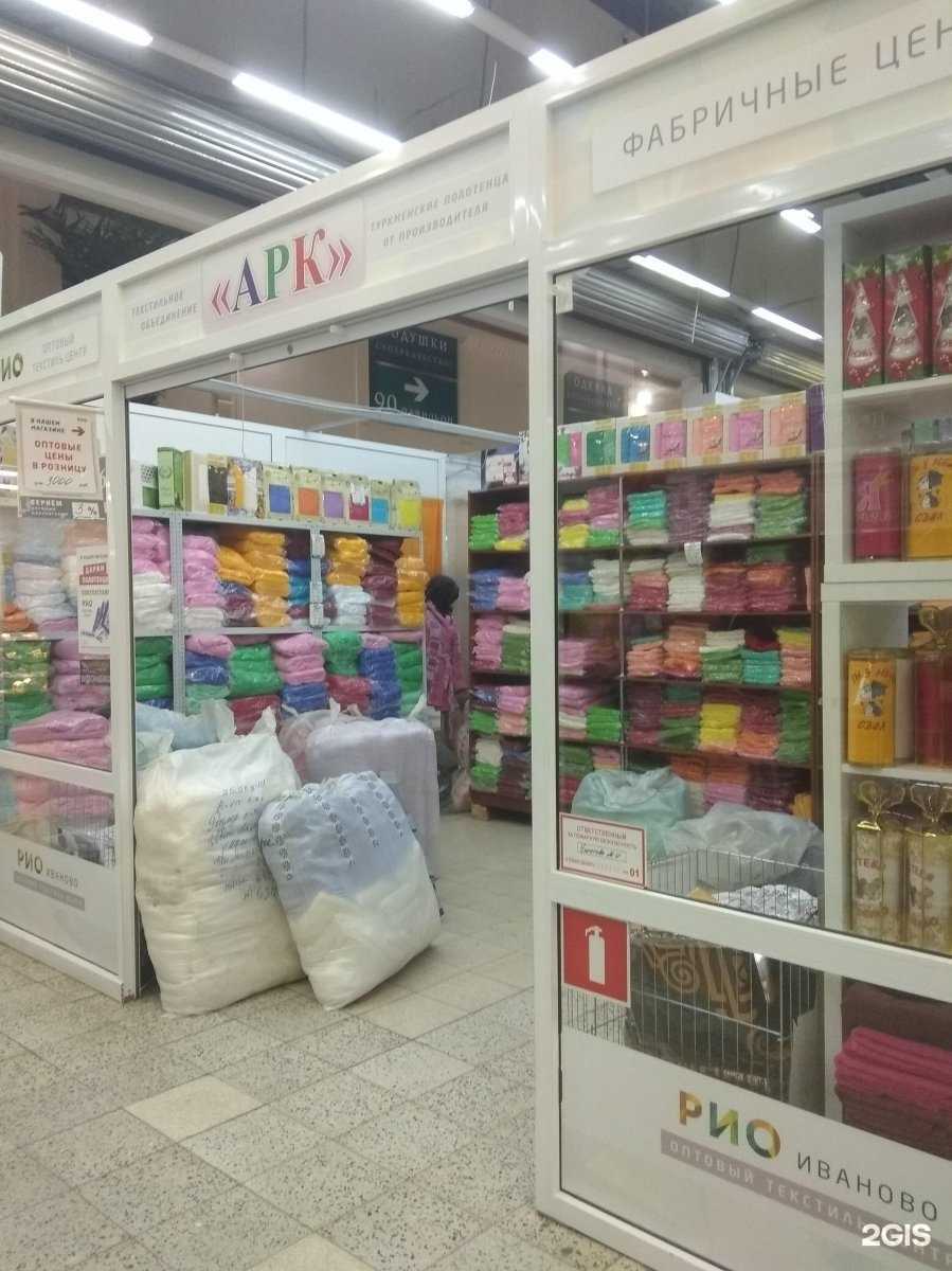 Отзывы на компанию АРК в г. Иваново c фото